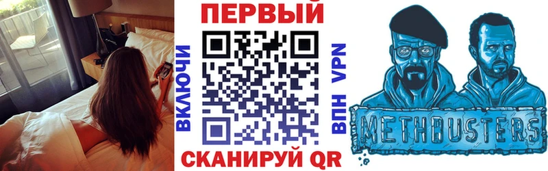 Амфетамин VHQ  Никольск 