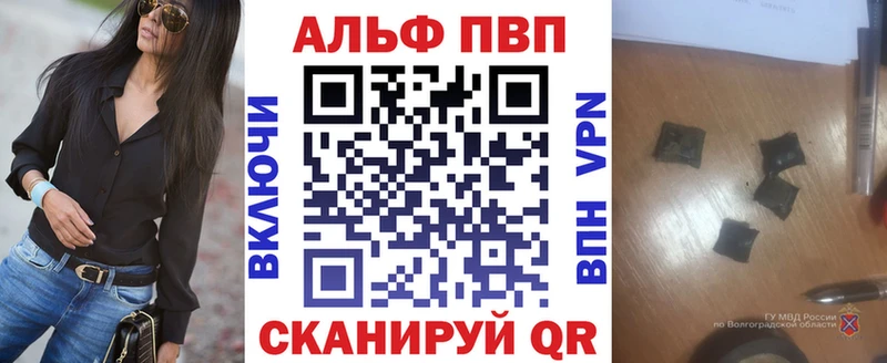 shop состав  Никольск  A-PVP СК КРИС 