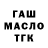 КЕТАМИН VHQ K.O. T.S