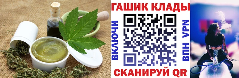 Еда ТГК конопля  Никольск 