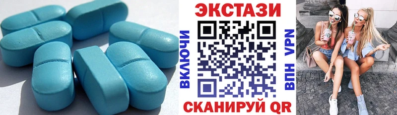 Ecstasy mix  сколько стоит  Никольск 