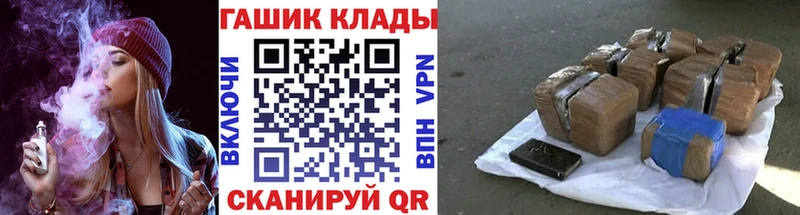 Гашиш Изолятор где купить Никольск