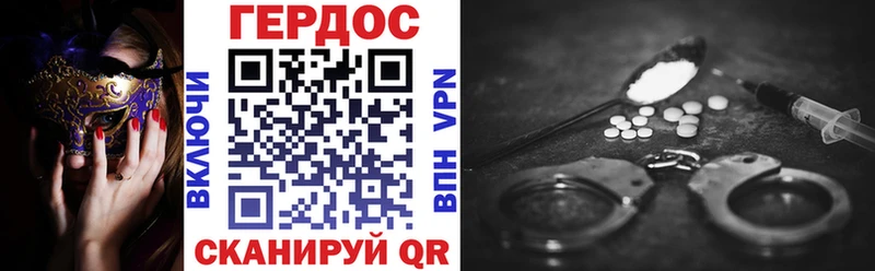 купить наркотик  Никольск  ГЕРОИН Heroin 