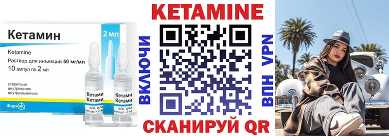 кракен ссылки  Никольск  Кетамин VHQ 