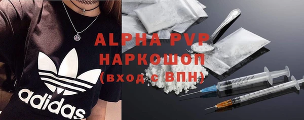 MDMA Баксан