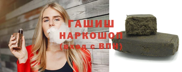 jwh Балахна