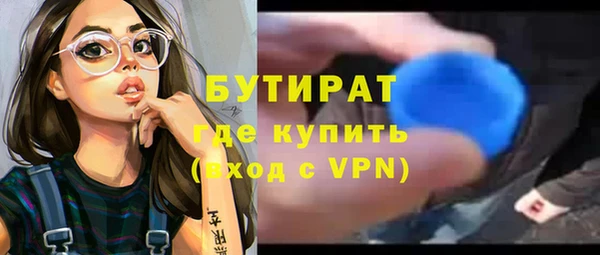 хмурый Балабаново