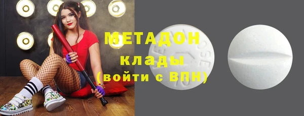 MDMA Баксан