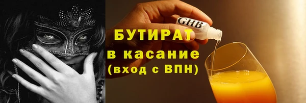 MDMA Баксан