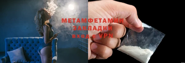 хмурый Балабаново