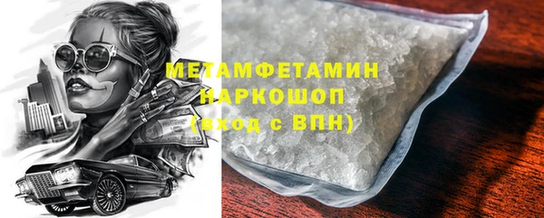jwh Балахна
