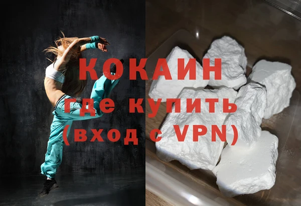 MDMA Баксан