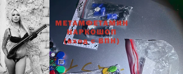 MDMA Баксан