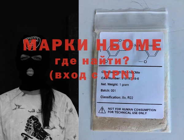 хмурый Балабаново
