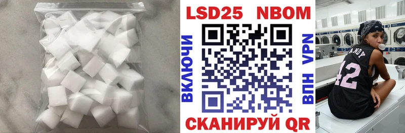 LSD-25 экстази кислота  Никольск 