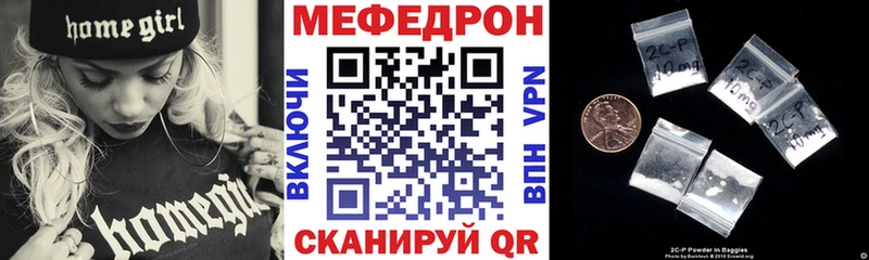 МЯУ-МЯУ кристаллы  как найти закладки  Никольск 