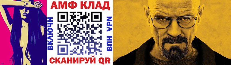 Метамфетамин кристалл даркнет сайт Никольск