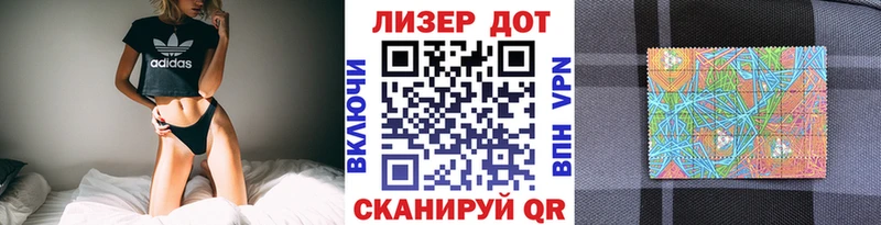 Марки 25I-NBOMe 1,5мг  Никольск 
