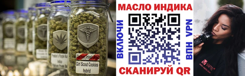 Дистиллят ТГК жижа  Никольск 